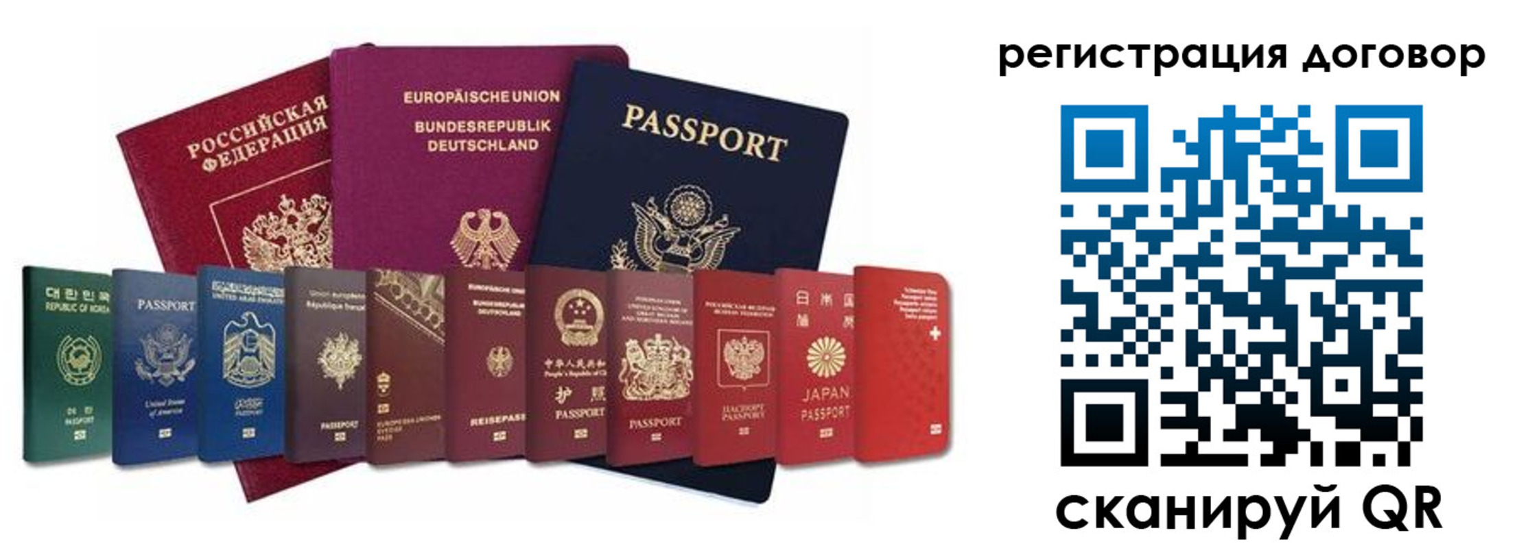 прописка для работы в Бутурлиновке