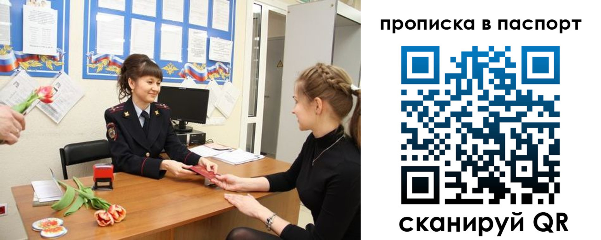 регистрация для школы в Бутурлиновке
