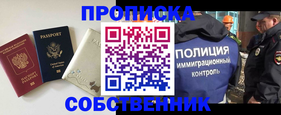 регистрация для дет. сада в Бутурлиновке
